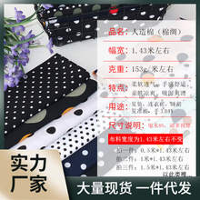 �����ވA�c���ϴ��c�ڵװ��c���c�Ӿd�I�I�ֹ�diy���b����