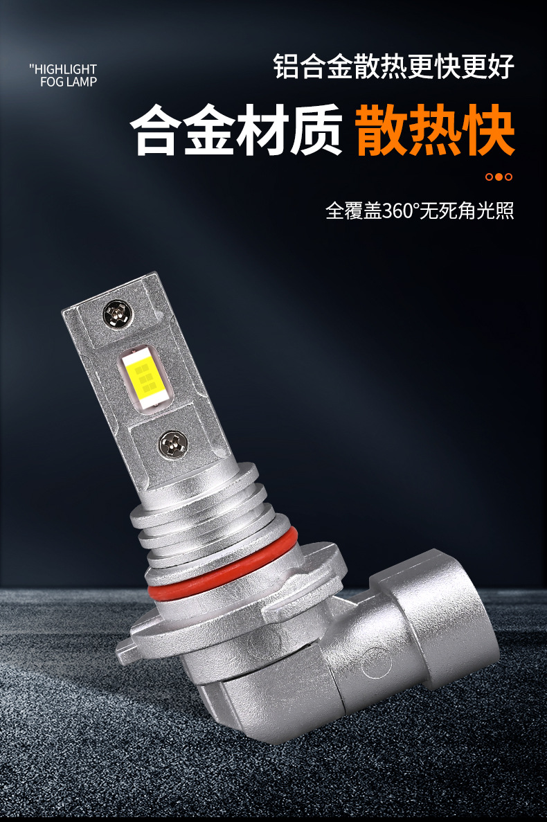 Cross-Border New Super Bright Car Green Lemon Led Fog Lamp H11 H79006 9005 H4 Lemon Yellow Led Bulb
