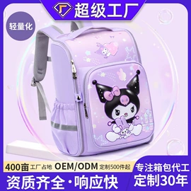 休闲背包;小学书包;男士公文包