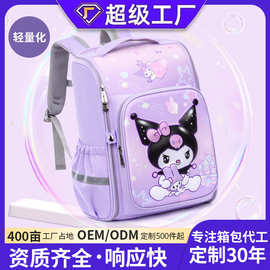 2025款卡通小学生书包1-6年级大容量减负护脊太空包男女童双肩背