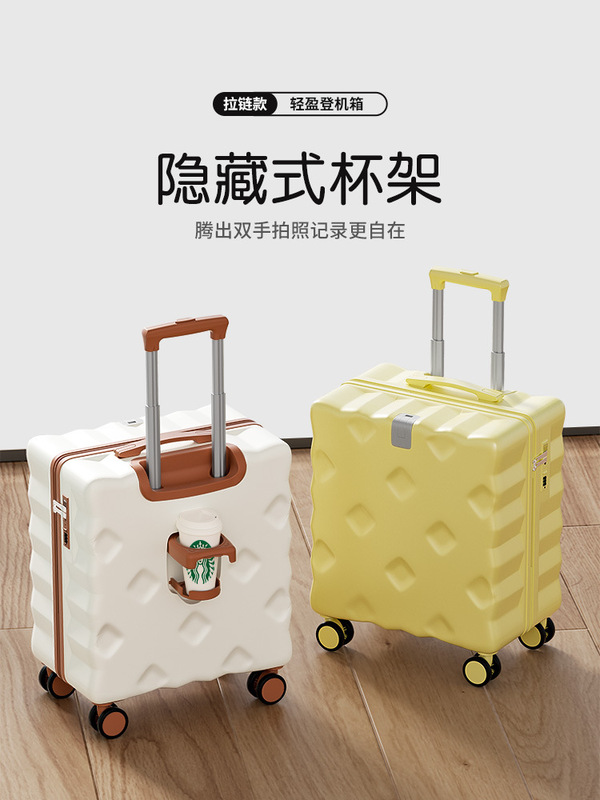 新款行李箱小型轻可登机20寸短途旅行密码箱小清新结实耐用旅行箱|undefined