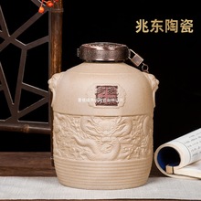 景德镇陶瓷酒瓶5斤封壇装瓷酒罐酒坛散装酒壶批发酒具白酒包装瓶