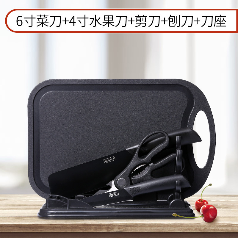 Cuchillo de cocina Yangjiang cuchillo de cocina doméstico tablero de cocina 2 en 1 cuchillo de acero negro cuchillo de frutas cuchillo de alimentos suplementarios dormitorio tablero de corte combinación