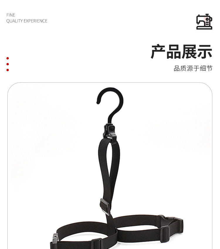 涉水者鞋架详情_07