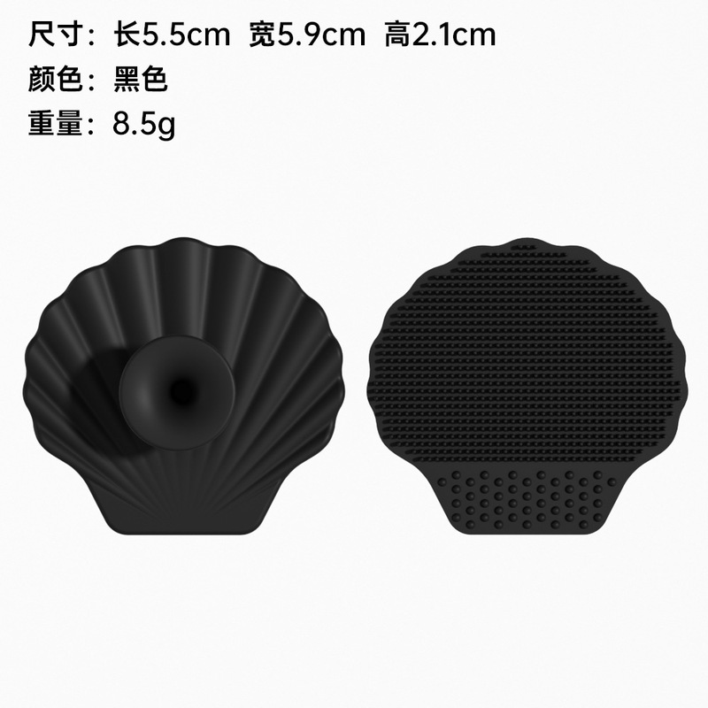 硅胶洗脸刷手动洁面刷贝壳形吸盘婴童洗头梳头皮清洁按摩刷硅胶刷|undefined