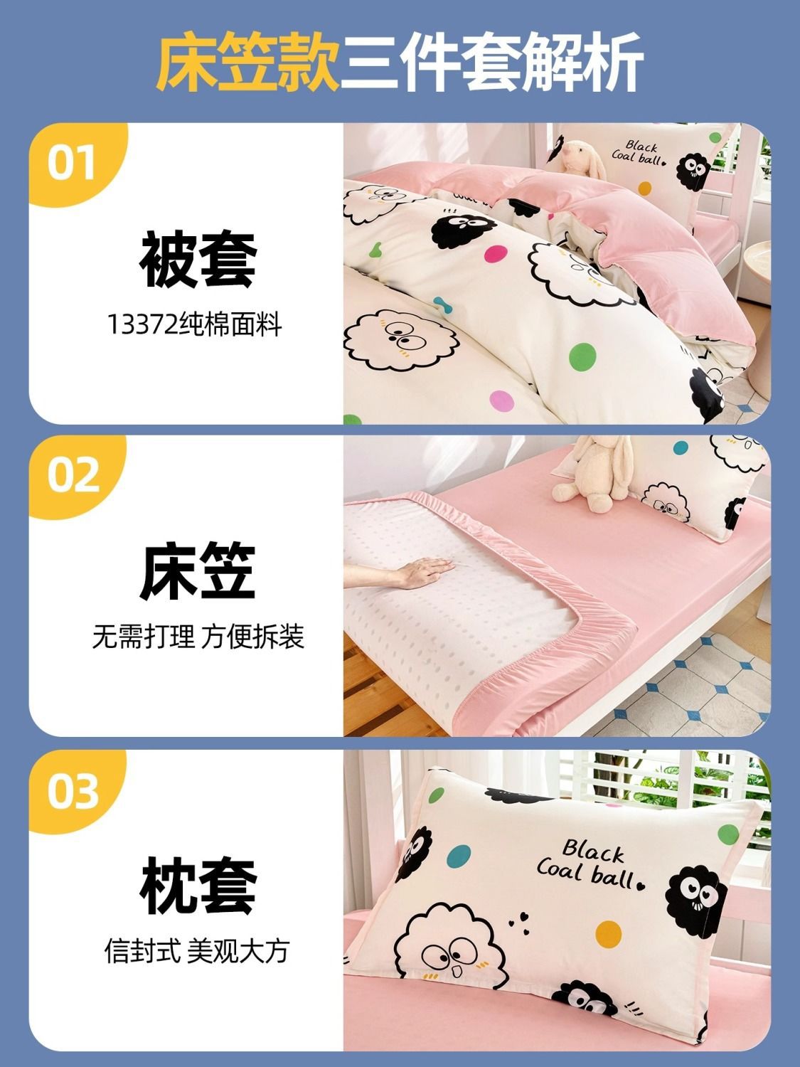 dormitorio de estudiantes de primaria cama de dibujos animados de tres piezas con cama de cama de 90x190 algodón puro sábanas de dormitorio de algodón único