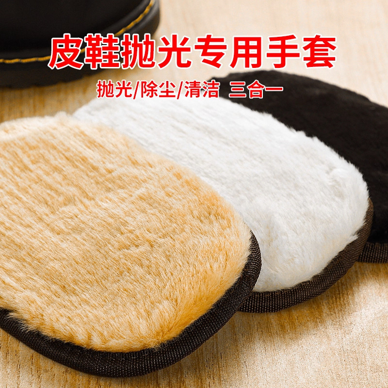 Shoe Polishing Cloth, Leather Shoe Polishing Glove-Style Polishing Towel, Soft Plush Surface Universal Brush, Magic Cotton Cloth for Care, Special for Home Use Shoe Polishing Cloth, Leather Shoe Polishing Glove-Style Polishing Towel, Soft Plush Surface Universal Brush, Magic Cotton Cloth for Care, Special for Home Use