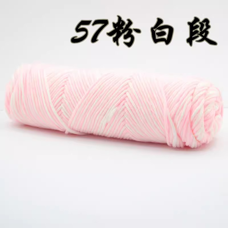 57 핑크 및 흰색 섹션