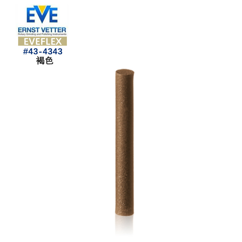 EVE德国橡胶抛光器 整包PINS系列3x23mm义齿抛光牙科硅胶抛光磨头