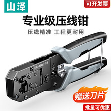 ɽ�� �W���Q �W�j�Ԓˮ���^�����Q 6P 8P���ö๦��ʡ���������Q