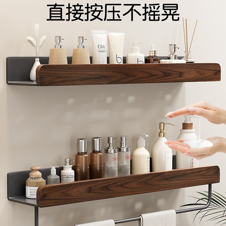 Walnut Gun Grey Bathroom Toilet Storage Rack Hole-free Toilet Toilet Shower Gel Storage Triangle Shelf