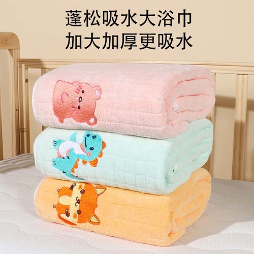 Newborn bath towel, children's super soft absorbent baby bath towel, quick-drying towel cover blanket, coral velvet thickening, no shedding
