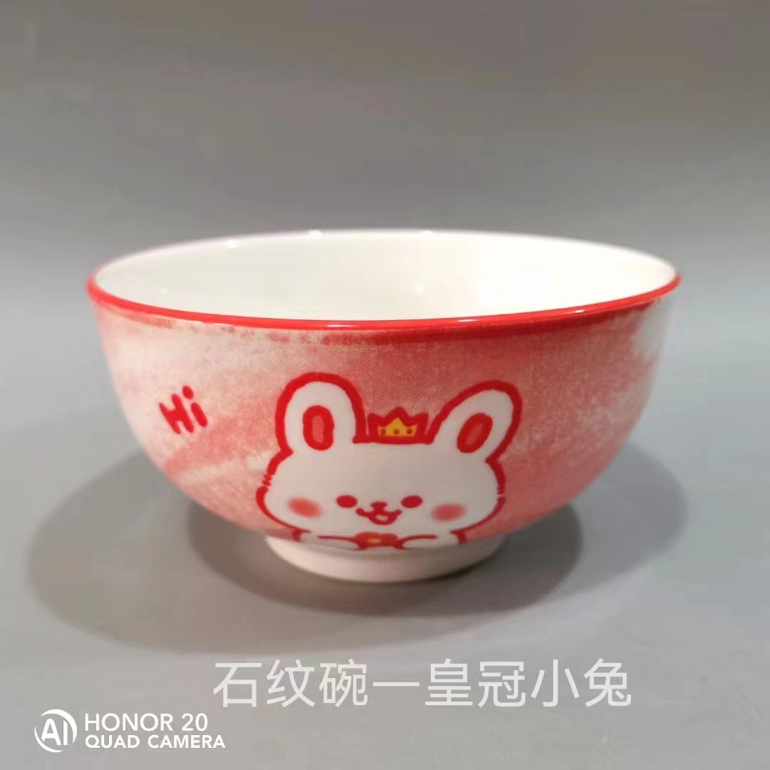 크라운 토끼