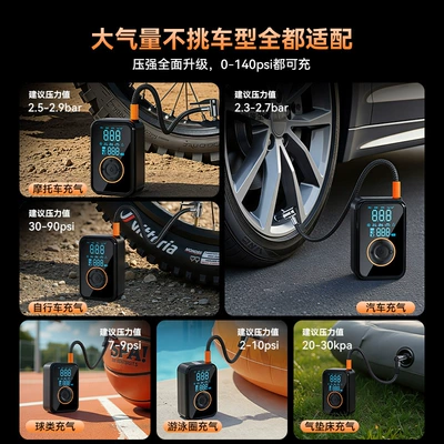 Air Pump, Hava nasosu