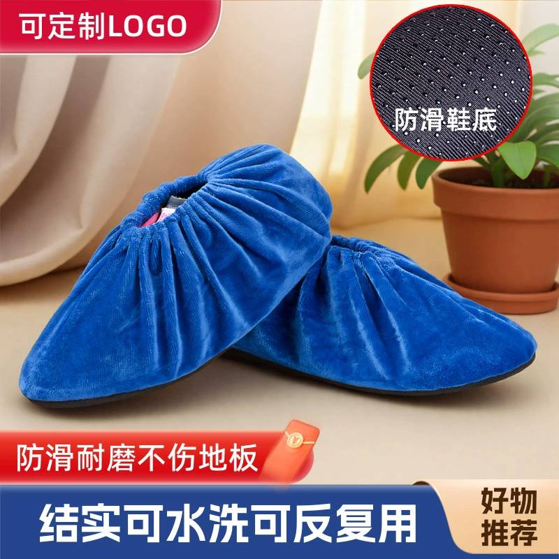 Бахилы для домашнего обихода