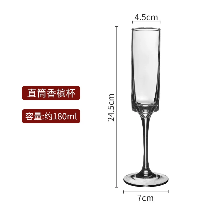 Crystal champagne glass, set for home use, cocktail creative wineglass, European style