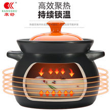 砂锅大容量煲汤煮粥炖鸡沙锅家用明火直烧煤气灶耐高温汤煲