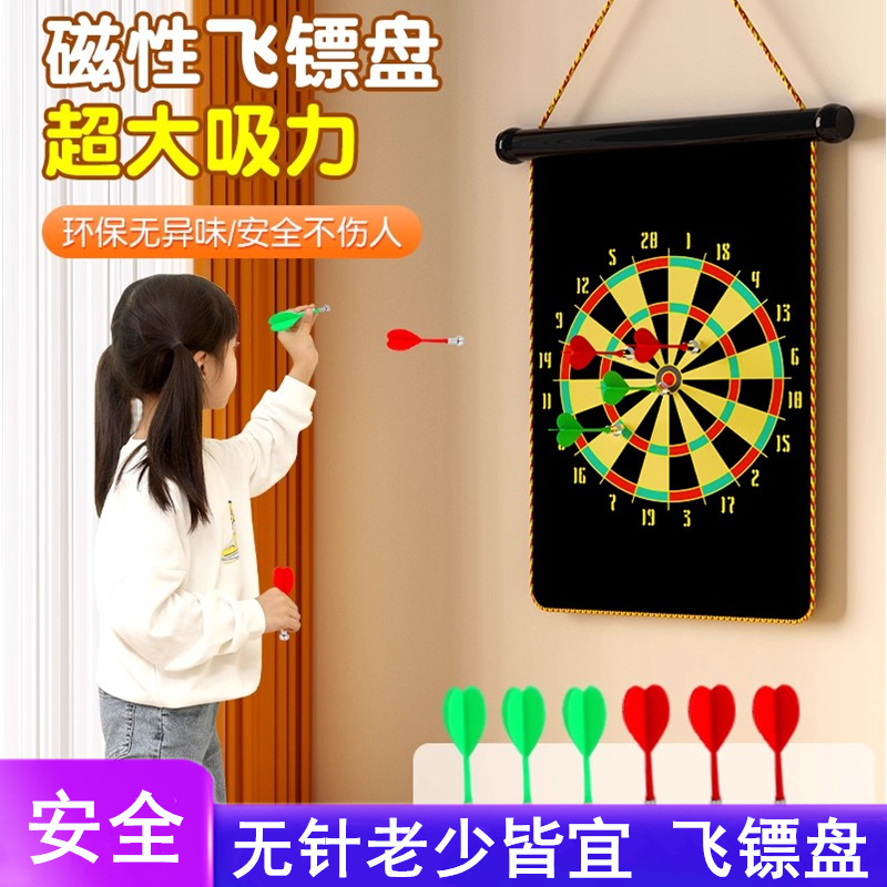 placa de dardo de absorción magnética para niños juguetes domésticos interiores conjuntos de imán magnético fuerte magnético tipo blando placa de balcón volador