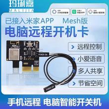 m׼APPX_CMesh֙Ch̿ƶr_PCСZ