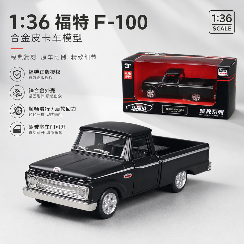 Ma Ke Da 1:36 Alloy Car Ford F-100 Pickup Truck Children's Toy Model with Pull-Back Mechanism and Opening Doors in Matte Finish