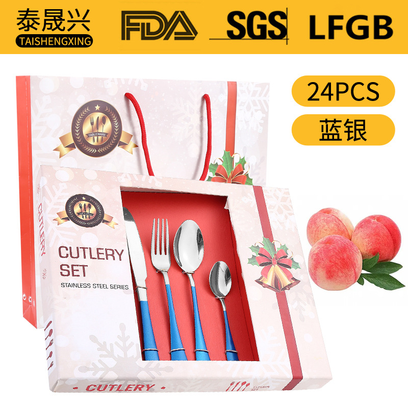 블루 실버 [24 피스 세트] 크리스마스