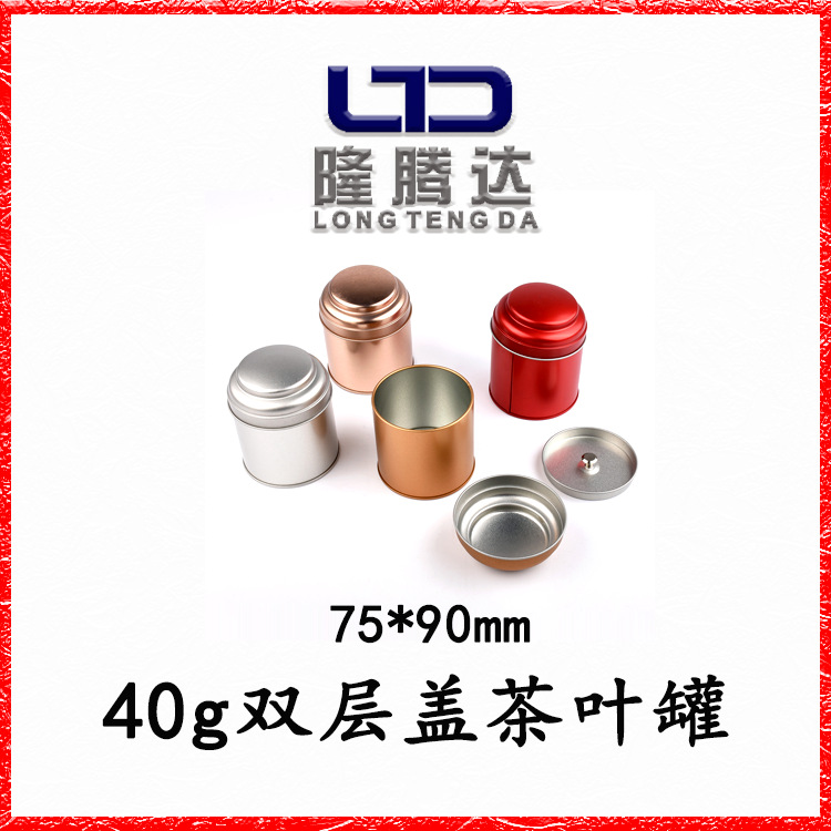 Spot tea can tin can 50g mother-child lid round can universal tin…