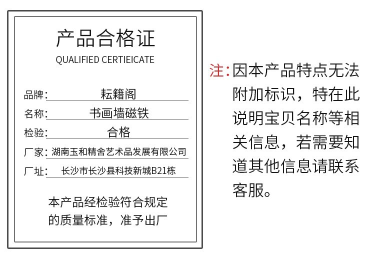 合格证.jpg