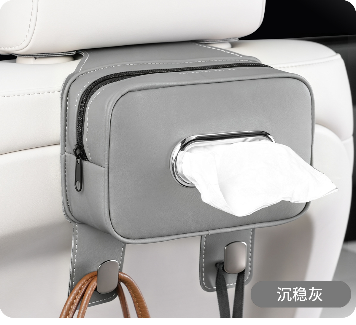 Cross-border car tissue box, multifunctional car seat back hook, car tissue dispenser, napkin box, car interior accessories