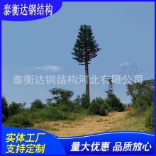 仿生通信塔 景观仿生塔 仿生树塔电力铁塔 仿生树塔厂家