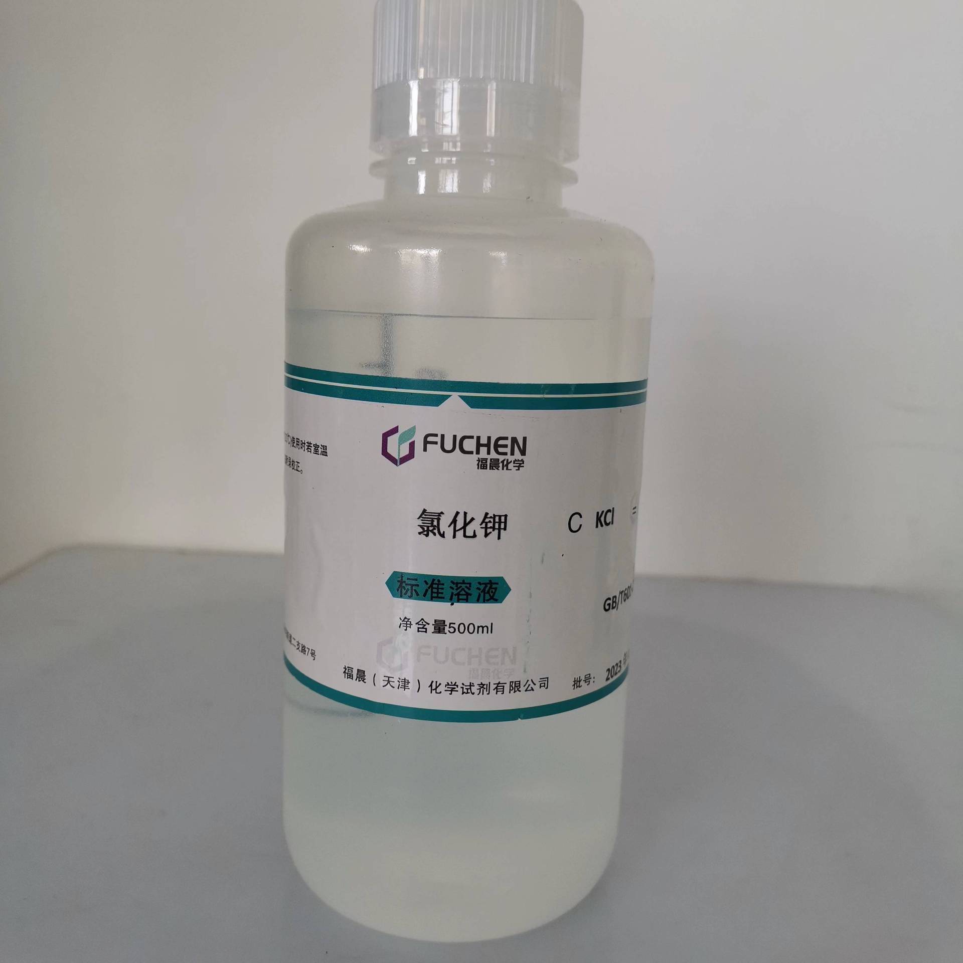 氯化钾饱和溶液3mol氯化钾标液500ml/瓶天津福晨一瓶起售高含量