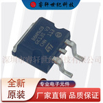 STB8NM60D  STB8NM60  B8NM60D封装TO-263【供应晶体管】全新原装