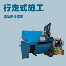 现浇渠道滑模机 多规格农田灌溉边沟衬砌成型设备 全自动渠道成型