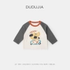 Long-sleeved T-shirt 071 gray [circulating heating, anti-static]
