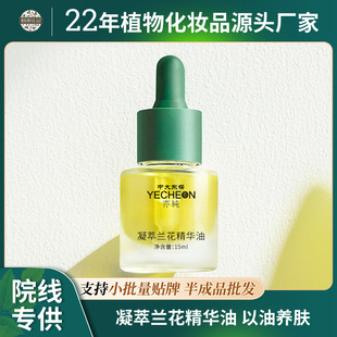 ����Ժ�༃�����m�����A�ͽ������沿�����o�w�aˮ����ԭҺ