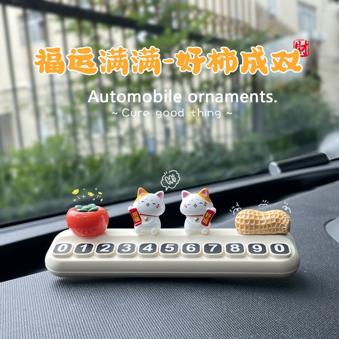 Cute Cartoon Temporary Parking Number Plate for Cars, Fortune Cat, Good Things Happen, Car Interior Decoration
