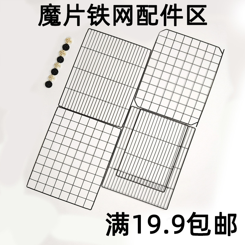 ハムスターケージ分割パーティション DIY 猫ケージスプライシングペットフェンス鉄メッシュ組立部品鉄メッシュシート|undefined