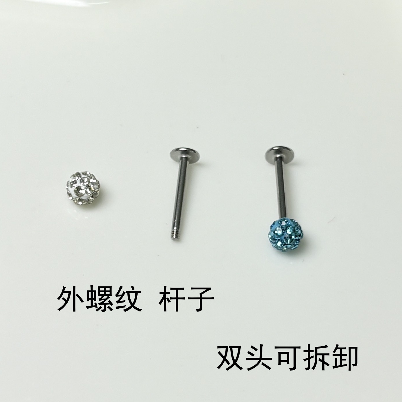 Diamond-Encrusted Mud Ball Lip Nail Steel Titanium Flash Ear Bone Nail Straight Nail Ear Snail Lip Ring Niche Hot Girl Piercing Jewelry detail image 8