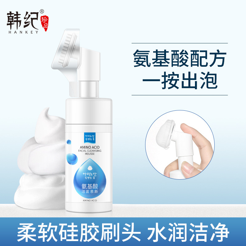 Kang Ji Amino Acid Foam Cleanser for Pore Cleansing, Makeup Remover, Facial Cleanser, Cosmetic Distributor, Wholesale