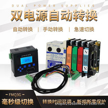 双电源自动转换开关125A切换自投自复自投不自复PC级手自一体ATSE