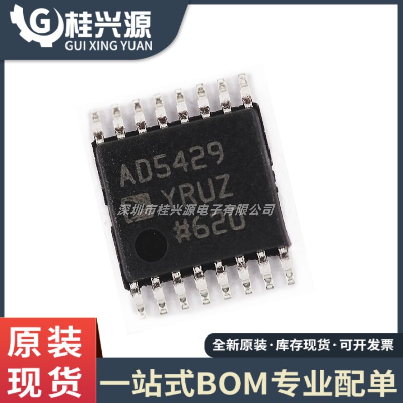 New original AD5429YRUZ-REEL7 package TSSOP-16 digital-analog chip IC New original AD5429YRUZ-REEL7 package TSSOP-16 digital-analog chip IC