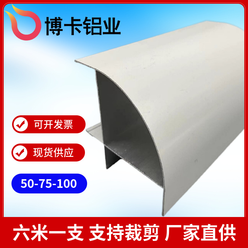 Accesorios de esquina de aluminio purificado 50 columnas de esquina de esquina de aleación de aluminio de ángulo macho de color natural accesorios de placa limpia