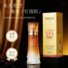 Ӣ����ʫINFIYES 577+377˫�����׿��徫����7�쿹����»�����Һ