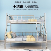 Y潁1不锈钢双层床高低子母床上下铺铁架床304加厚简约铁床大人双