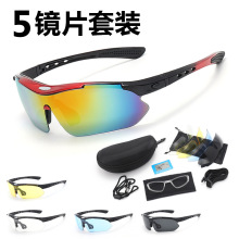 现货0089骑行眼镜 登山户外眼镜 男女太阳镜钓鱼偏光眼镜五片套装