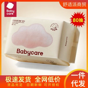babycare Детские влажные салфетки для лица, очищающее молочко, увеличенная толщина