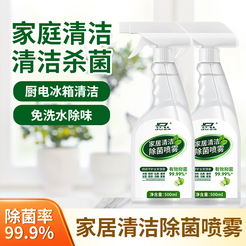 Duer Home Cleaning and Sterilizing Spray Refrigerator Cleaner to Remove Odor and Water-Free Kitchen Multi-Function Cleaner