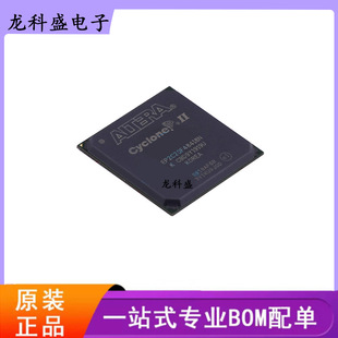 ȫ��EP2C20F484I8N FBGA-484 ���������ɾ����T���/FPGAоƬ=581
