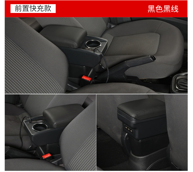 Suitable for 24 Seat Ibiza Armrest Box Ibiza Central Control Car Armrest Box Modification Storage Box Accessories
