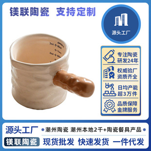 Color-Coded Scale Coffee Milk Cup with Scale Milk Jug Home Cafe Extraction Cup Exquisite Ceramic Measuring Cup Milk Jug