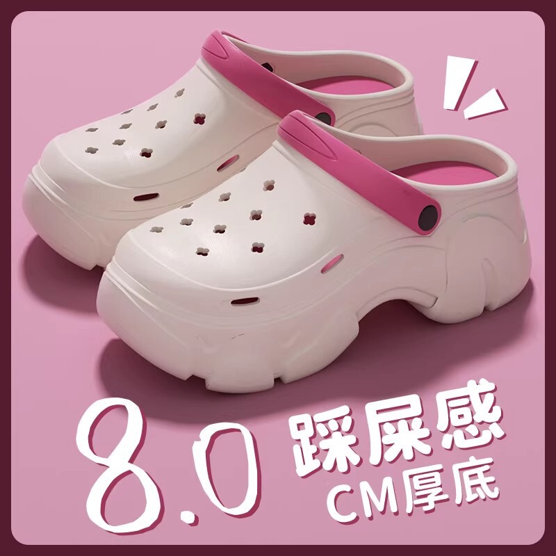 Women's Thick-Soled Clogs for Summer, Outdoor Wear, Height-Increasing, Beach Non-Slip Platform, Closed-Toe, Detachable Sandals Women's Thick-Soled Clogs for Summer, Outdoor Wear, Height-Increasing, Beach Non-Slip Platform, Closed-Toe, Detachable Sandals